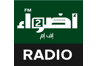 Radio Adwaa FM 2