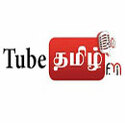 Tube Tamil FM Radio டியூப் தமிழ் எஃப்.எம் பண்பலை ரேடியோ