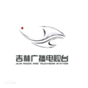 吉林旅游广播(2)