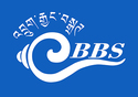 Bhutan Broadcasting Corporation 1
