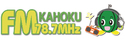 FM Kahoku