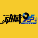 枣庄音乐·人文广播