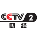 CCTV-2财经伴音