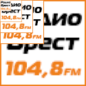 Радио Брест 104.8 Fm