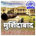 Akashvani AIR FM Murshidabad