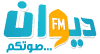 Diwan FM