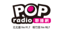 Pop Radio聯播網