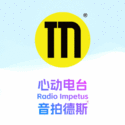 Radio Impetus 心动电台