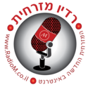 רדיו מזרחית - Radio Mizrachit