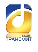 Радио Трансмит